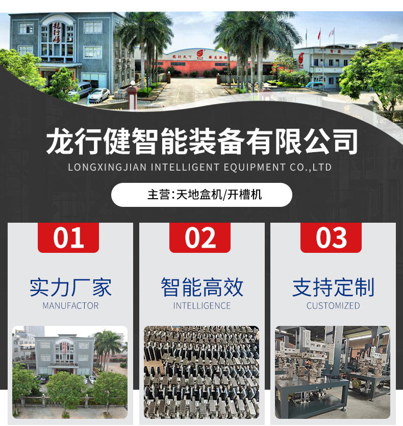 1659594607194255.jpg 熱熔膠粘膠折盒機