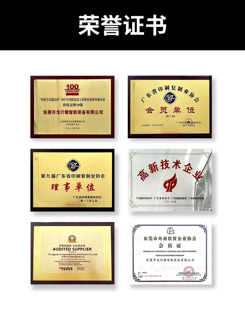 1660964685983347.jpg 半自動印刷開槽機