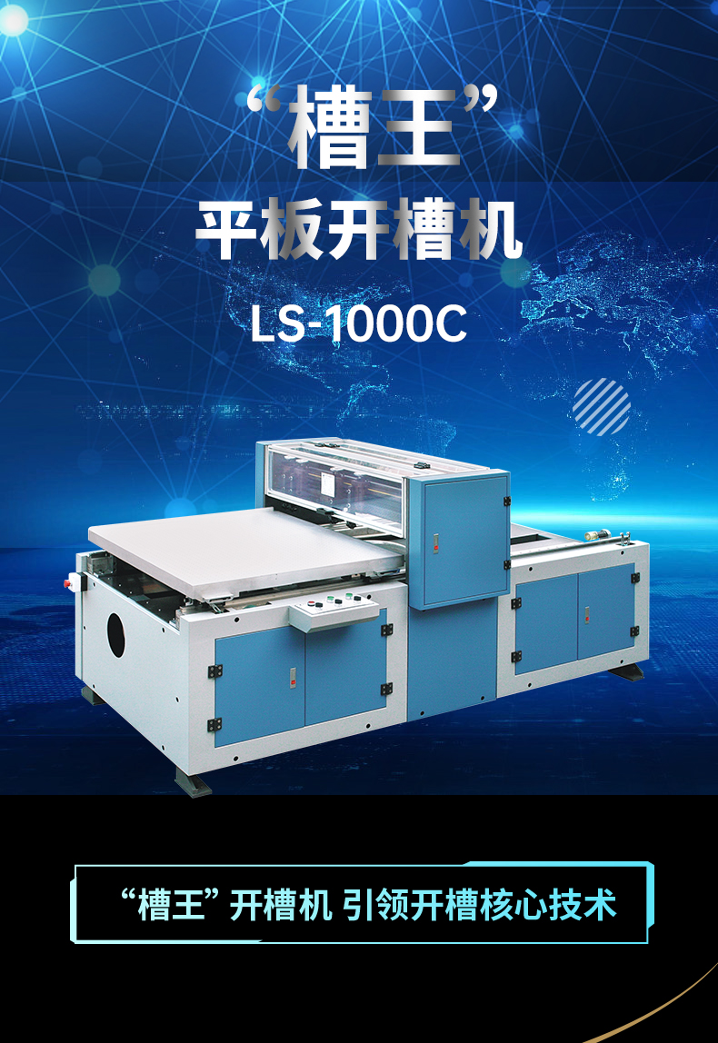 1660966997208195.jpg 自鎖地折盒機