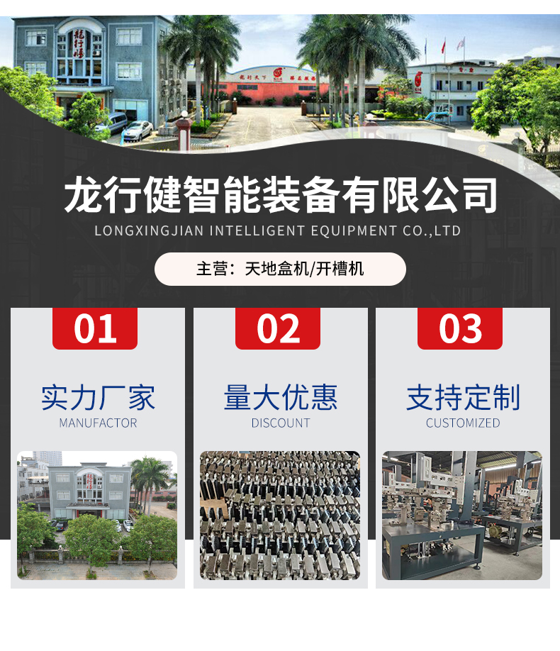 1660967008896324.jpg 全自動邊貼糊盒機