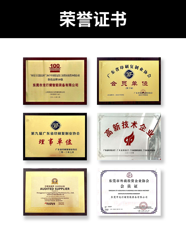 1660967356117161.jpg 天地盒機廠家