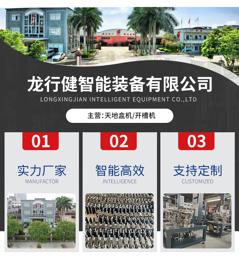 1661415819164307.jpg 天地盒機(jī)