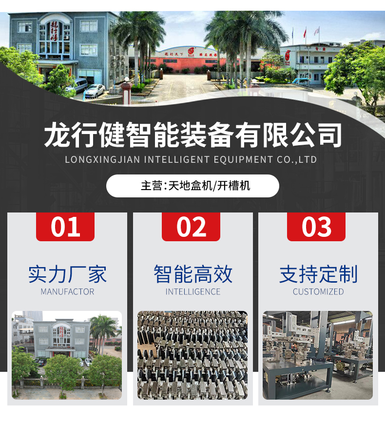 1661418342185478.jpg 全自動(dòng)糊盒機(jī)